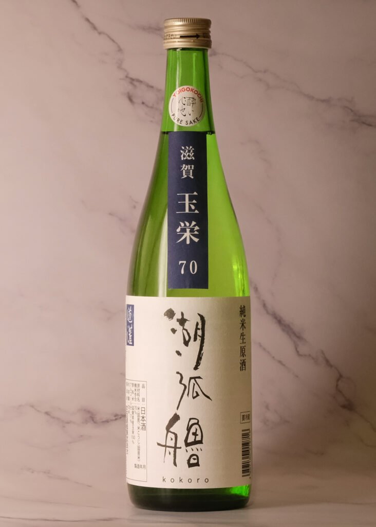 Kokoro Junmai Namagenshu by Ota Shuzo